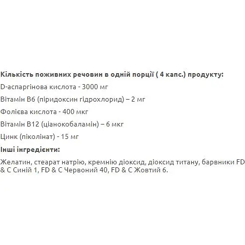 Тестостероновый бустер Nutrex Research T-Up 120 капсул - фото 2
