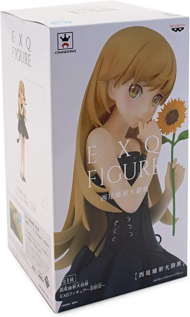 Коллекционная фигурка Banpresto Истории монстров Синобу Осино Monogatari Shinobu Oshino 25 см B M SO 25 - фото 5
