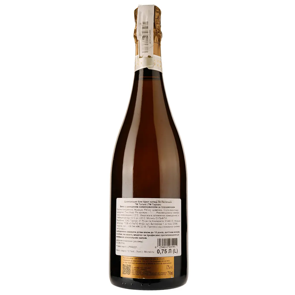 Шампанское Tarlant La Lutetienne Brut Nature 2005, 12%, 0,75 л (882998) - фото 2
