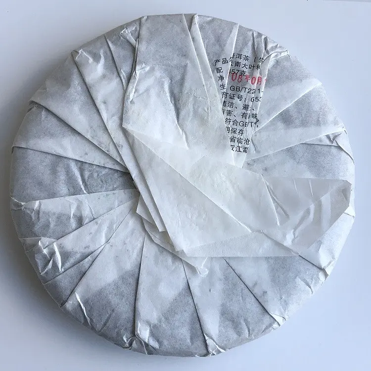 Шен пуэр Yue Chen Yue Xiang 2008 года блин 357 г - фото 2