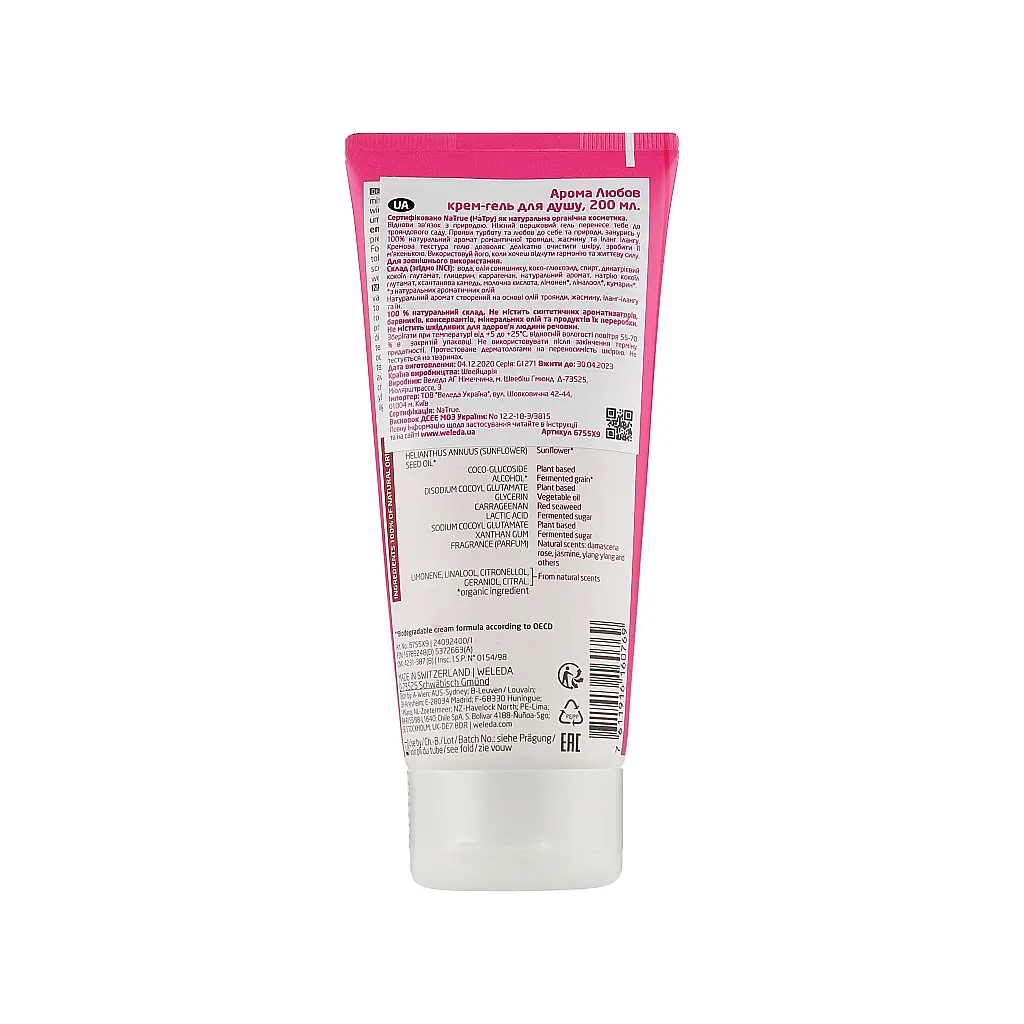 Гель для душу Weleda Aroma Love Pampering Creamy Body Wash 200 мл (7611916160769) - фото 2