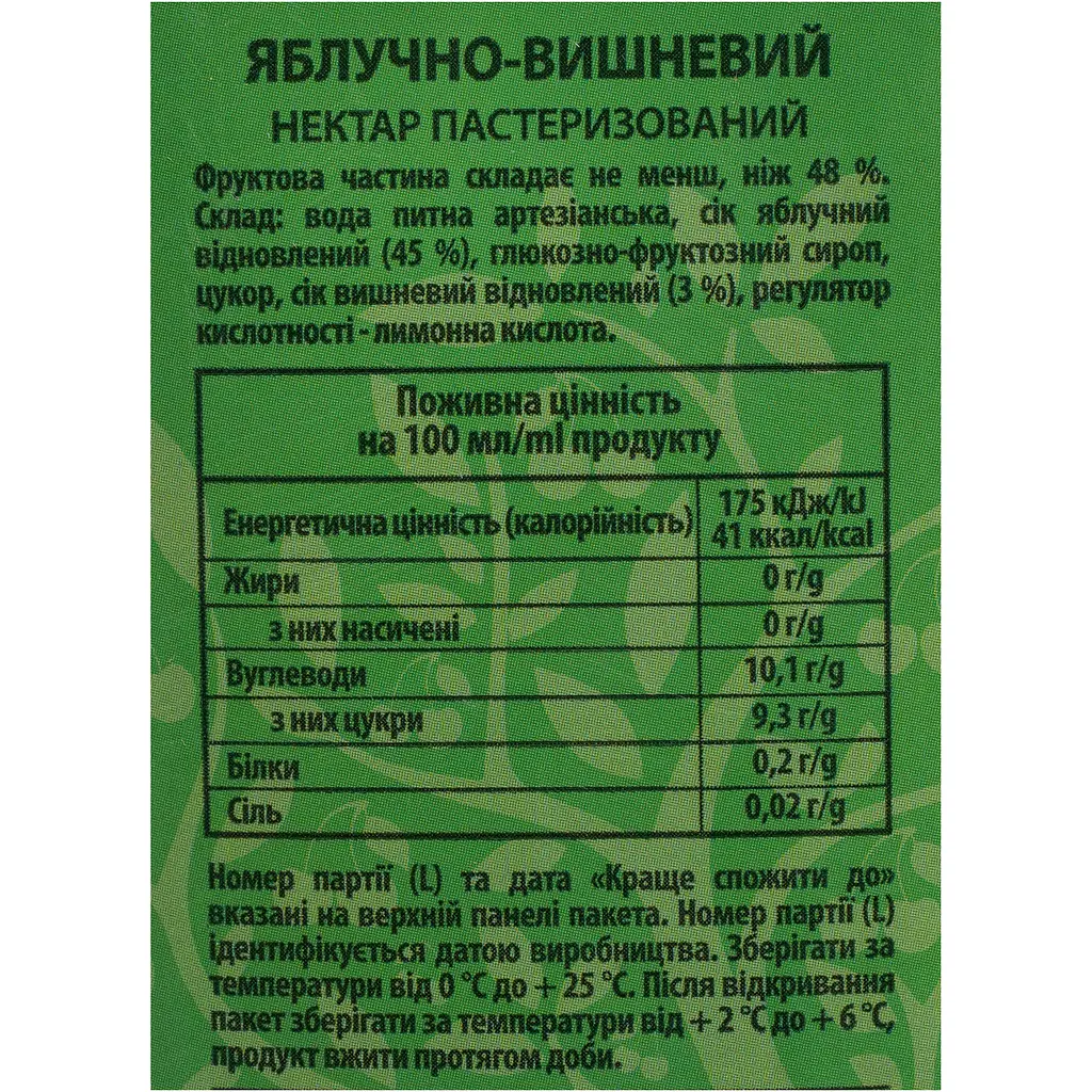 Нектар Наш Сік яблучно-вишневий 0.95 л - фото 7