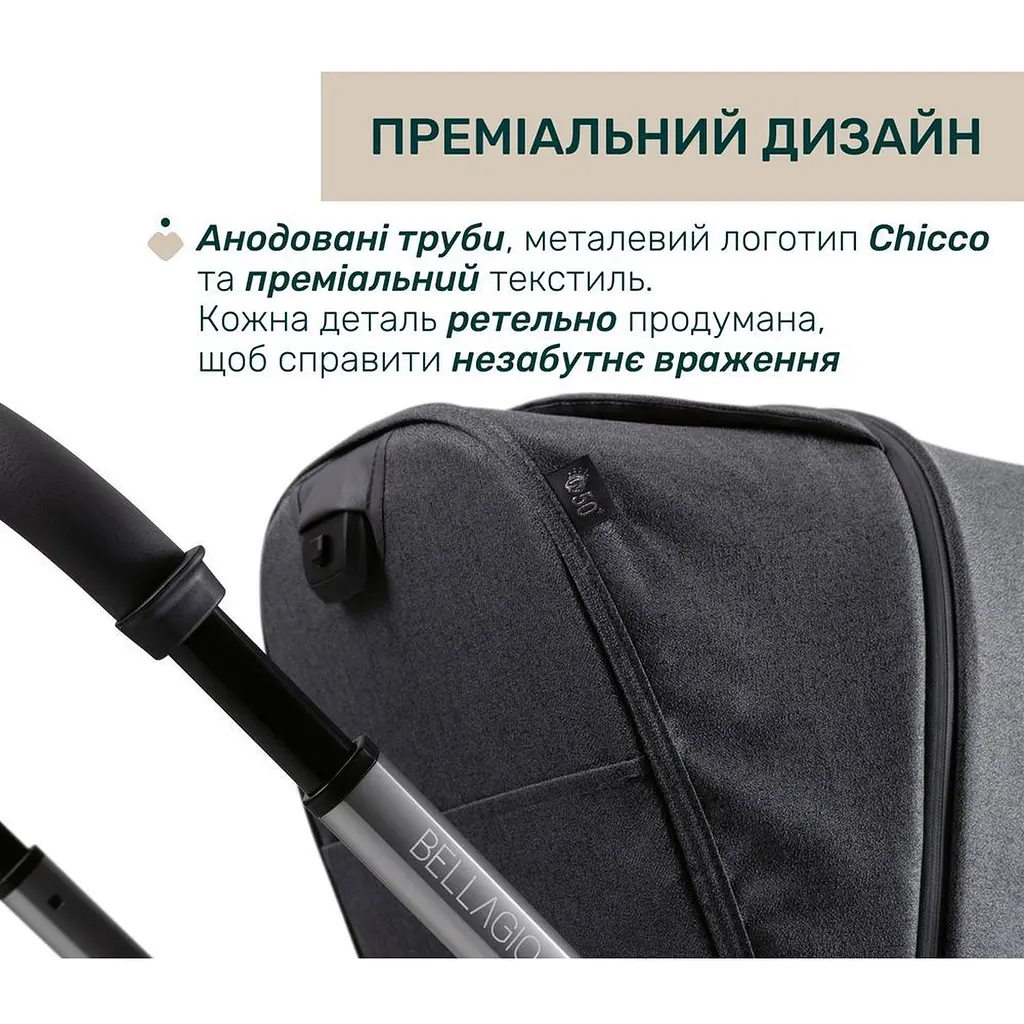 Коляска Chicco Bellagio 2 в 1 темно-серая (87136.45.01) - фото 17