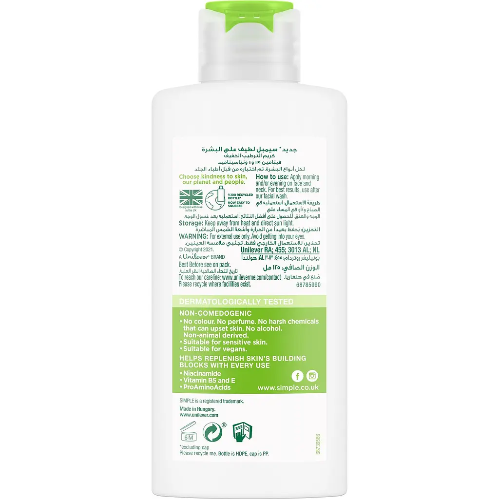Легкий увлажняющий крем для лица Simple Hydrating Light Moisturiser Kind to Skin, 125 мл - фото 2