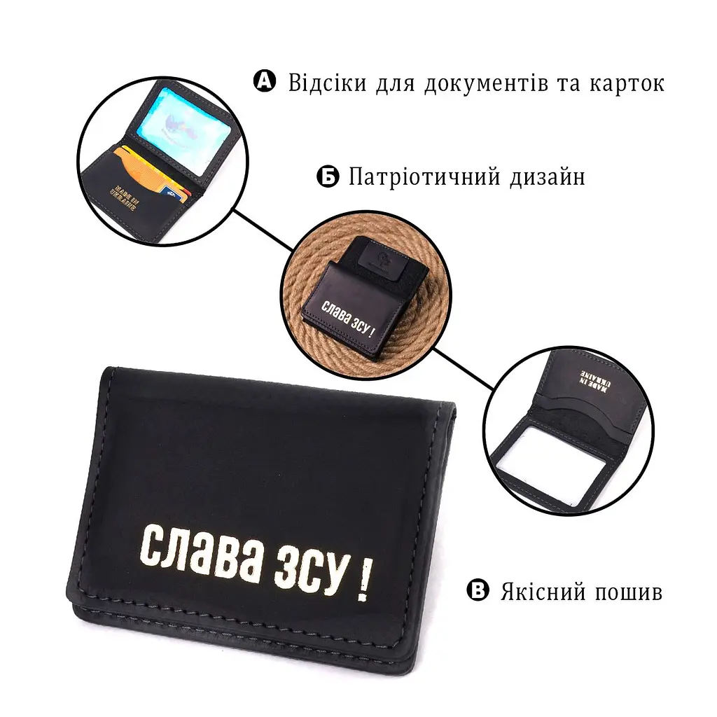 Стильна обкладинка на документи у вінтажній шкірі Слава ЗСУ Grande Pelle 16703 чорна - фото 4