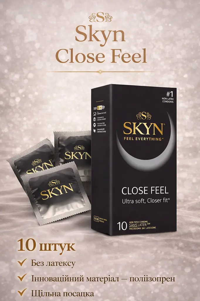 Презервативи SKYN Close Feel 10 шт — безлатексні з щільною посадкою, максимум контакту