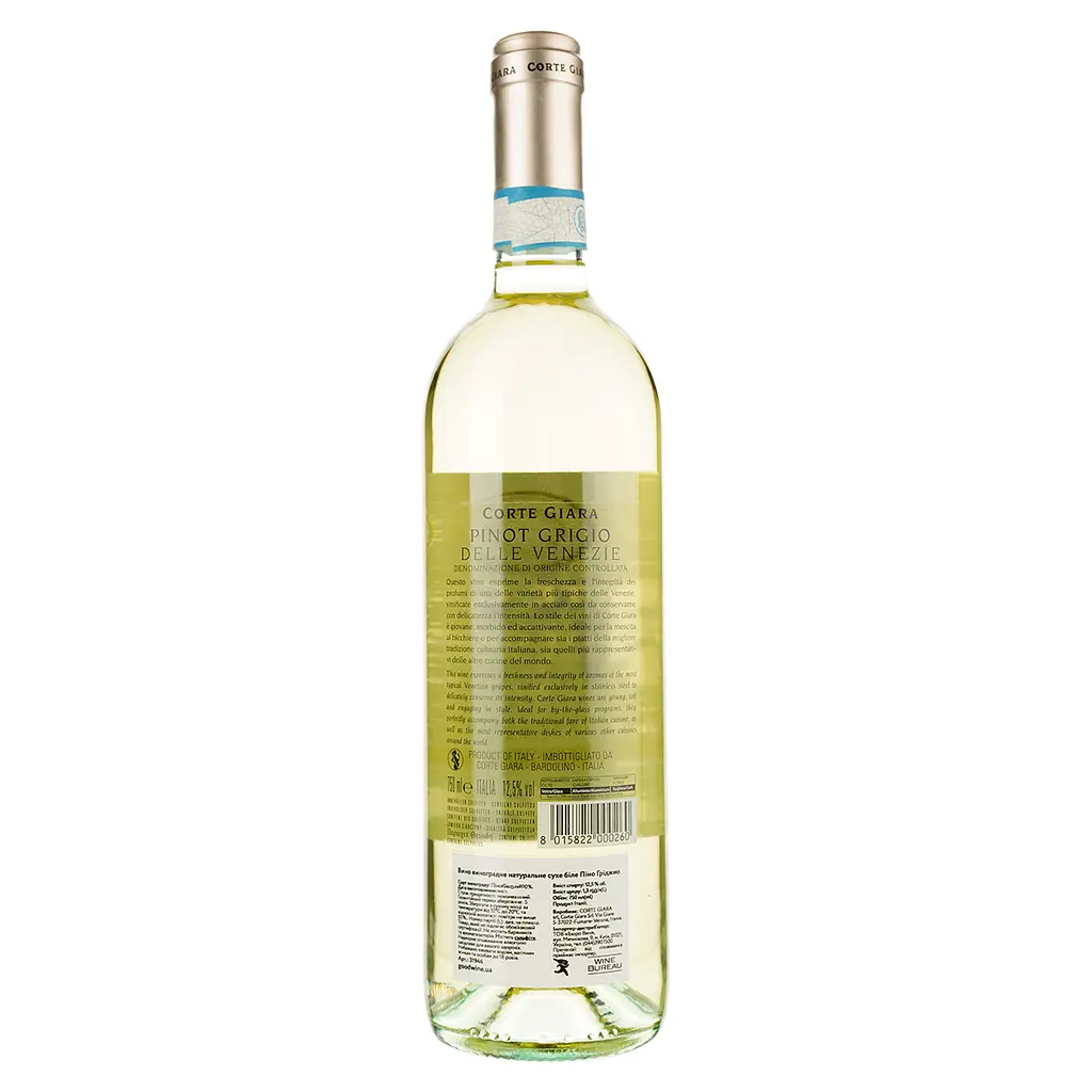 Вино Corte Giara Pinot Grigio, 12,5%, 0,75 л - фото 2