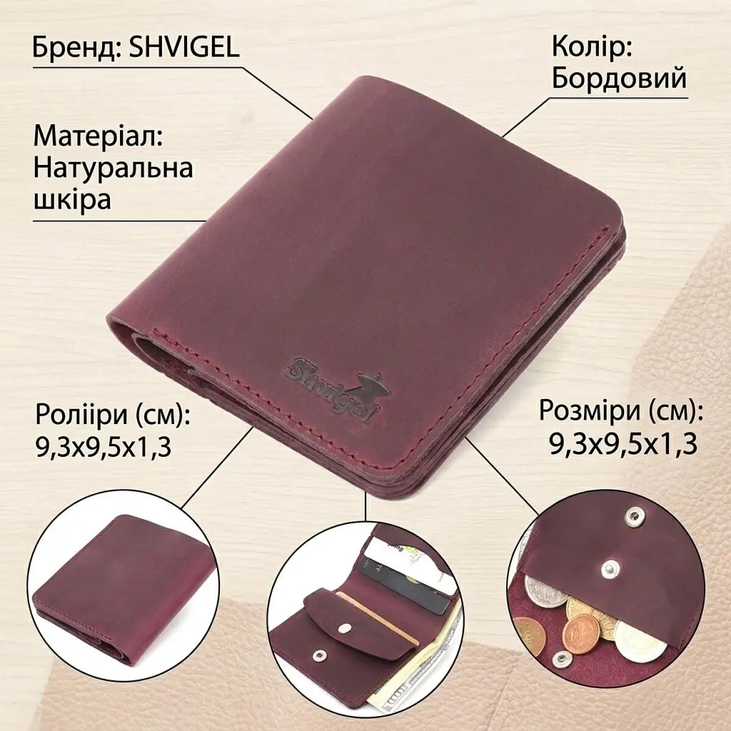 Шкіряне матове портмоне Shvigel 16604 бордове - фото 2