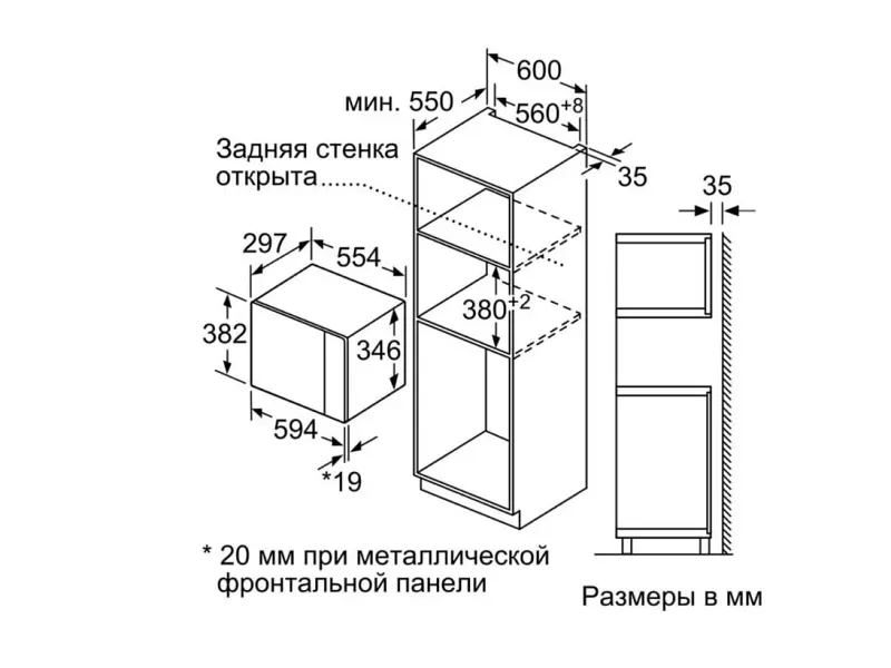 Вбудована мікрохвильова піч Bosch BFL520MB0 - фото 7