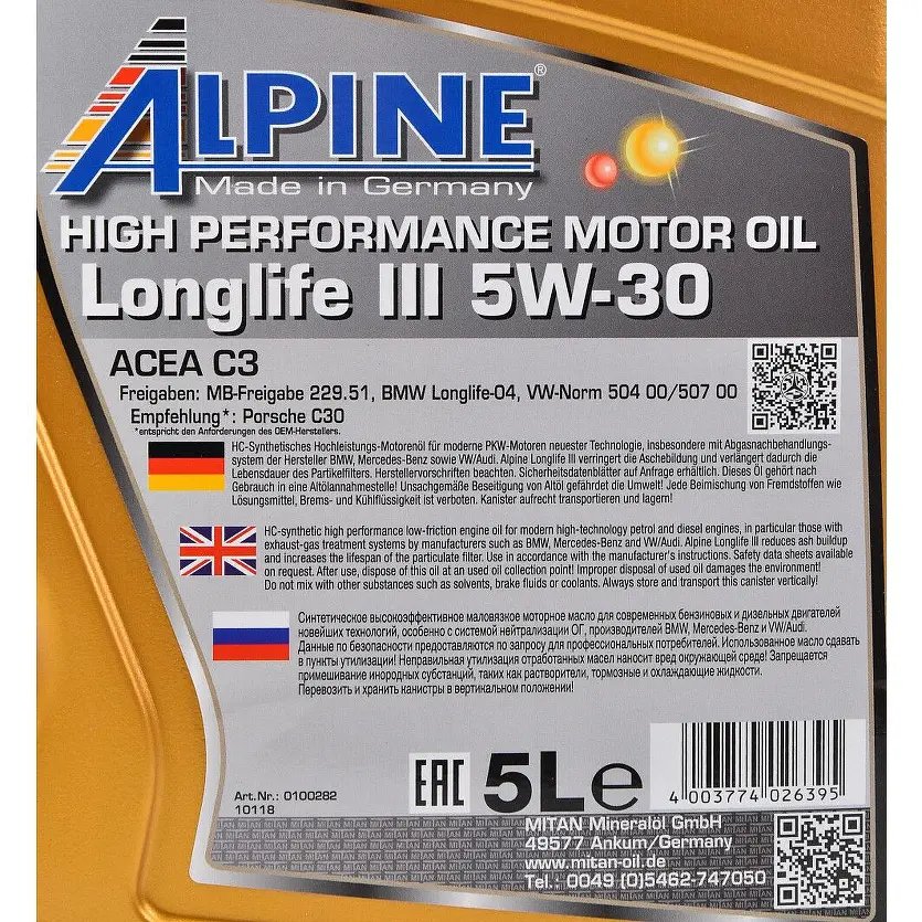 Масло моторное синтетическое Alpine Longlife III 5W-30 C3 MB-229.51 VW-504.00/507.00 BMW LL-04 5 л (23441) - фото 2