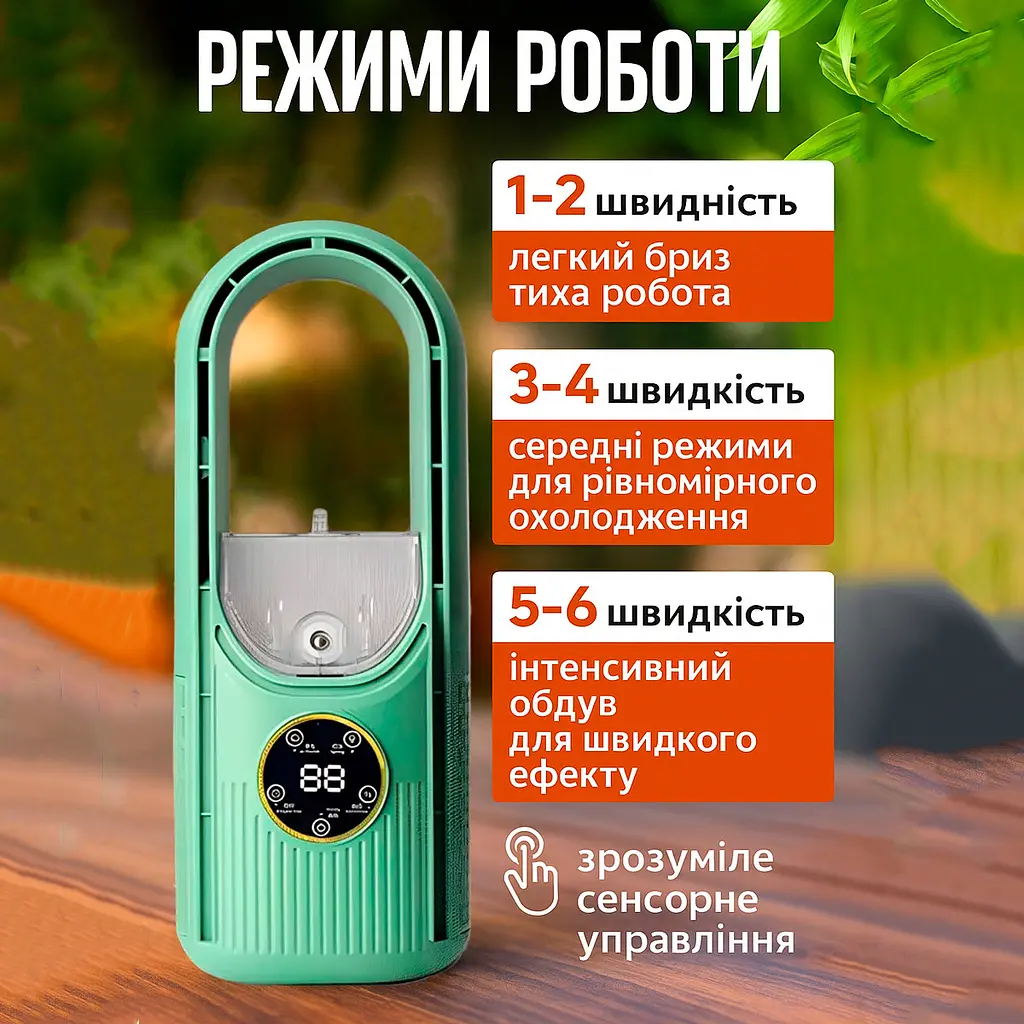 Маленький вентилятор з розпиленням води, настільний вентилятор від мережі з дисплеєм Зелений - фото 4