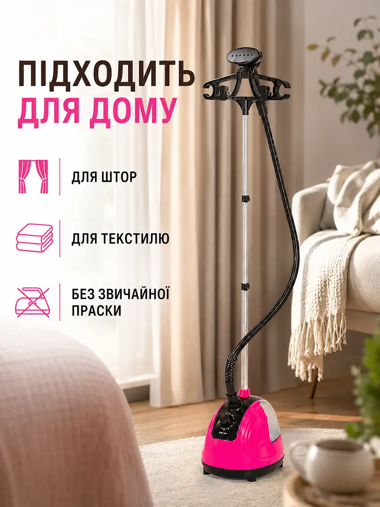Вертикальний відпарювач для одягу 1800 Вт 3,6 л зі стійкою, вішалкою та щіткою (49676120) - фото 5