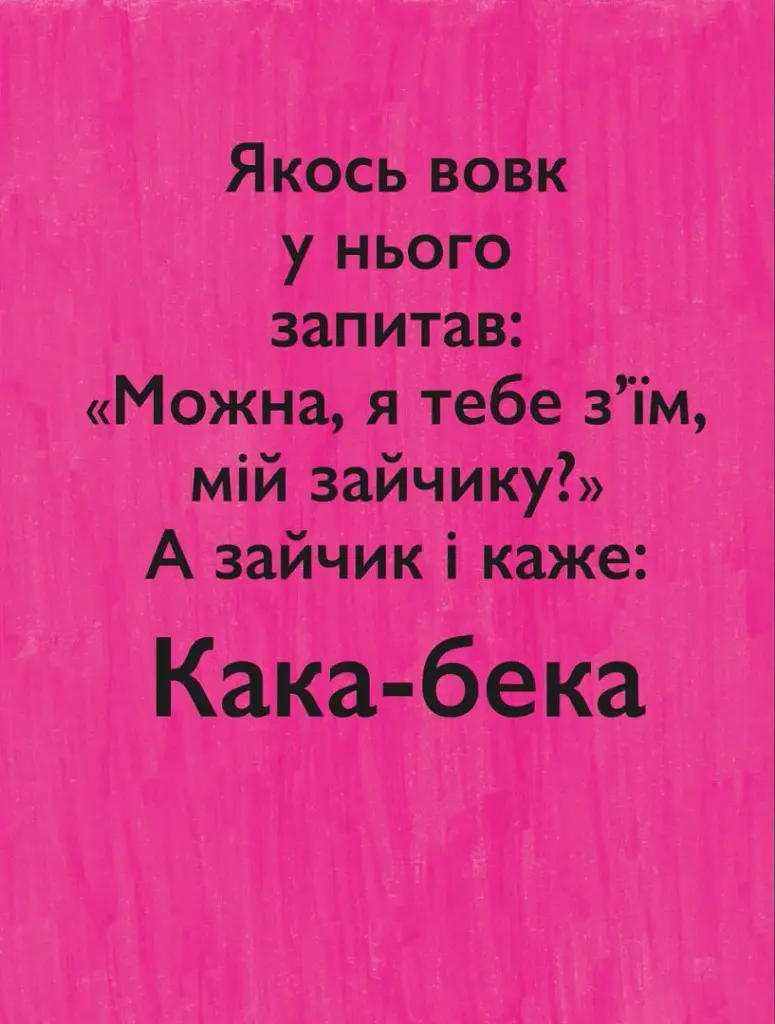 Кака-бека - фото 12