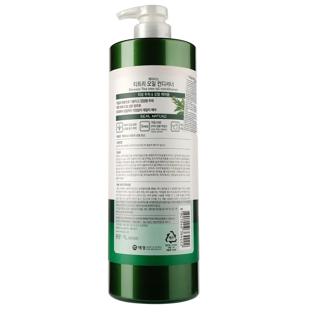 Кондиціонер Kerasys Hair Clinic Teatree Oil 1000 мл - фото 2