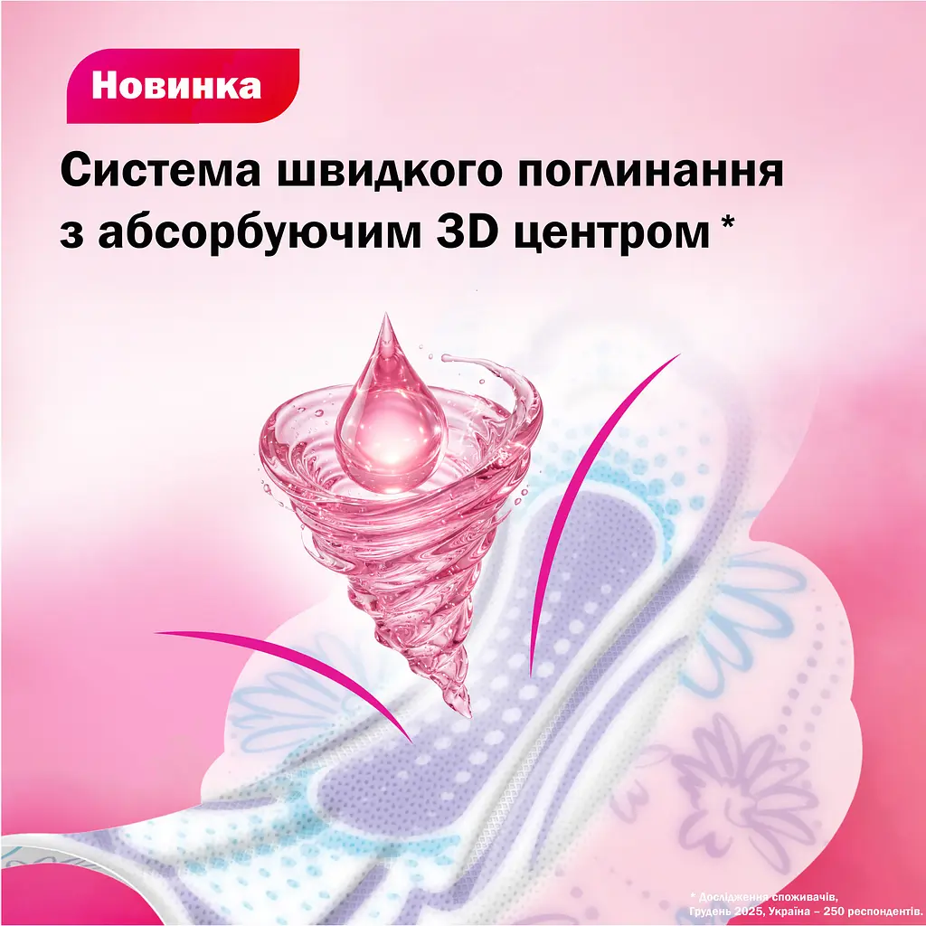 Гігієнічні прокладки Kotex Ultra Night Duo 28 шт. (2 уп. х 14 шт.) - фото 5
