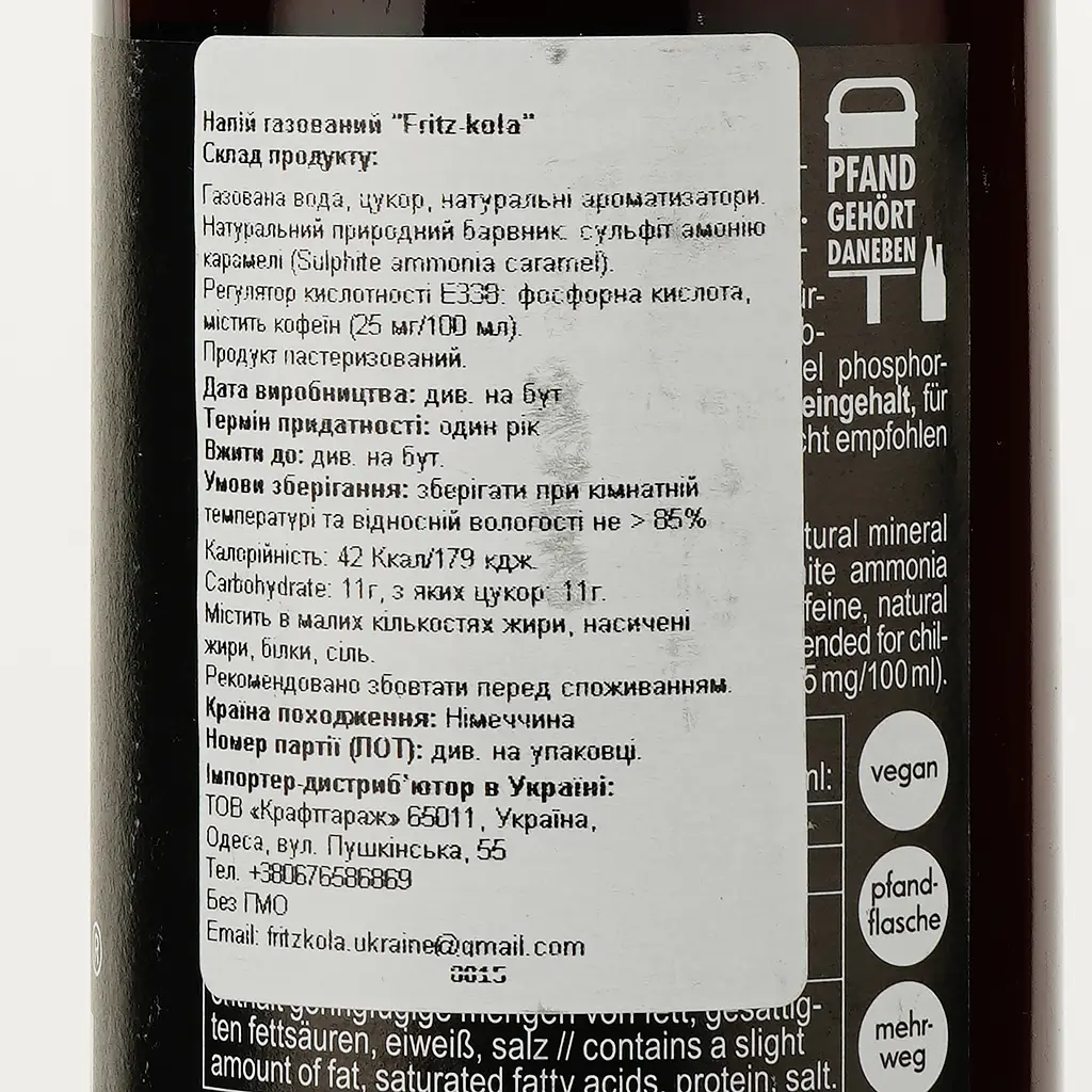 Напиток Fritz-kola безалкогольный 0.33 л - фото 3