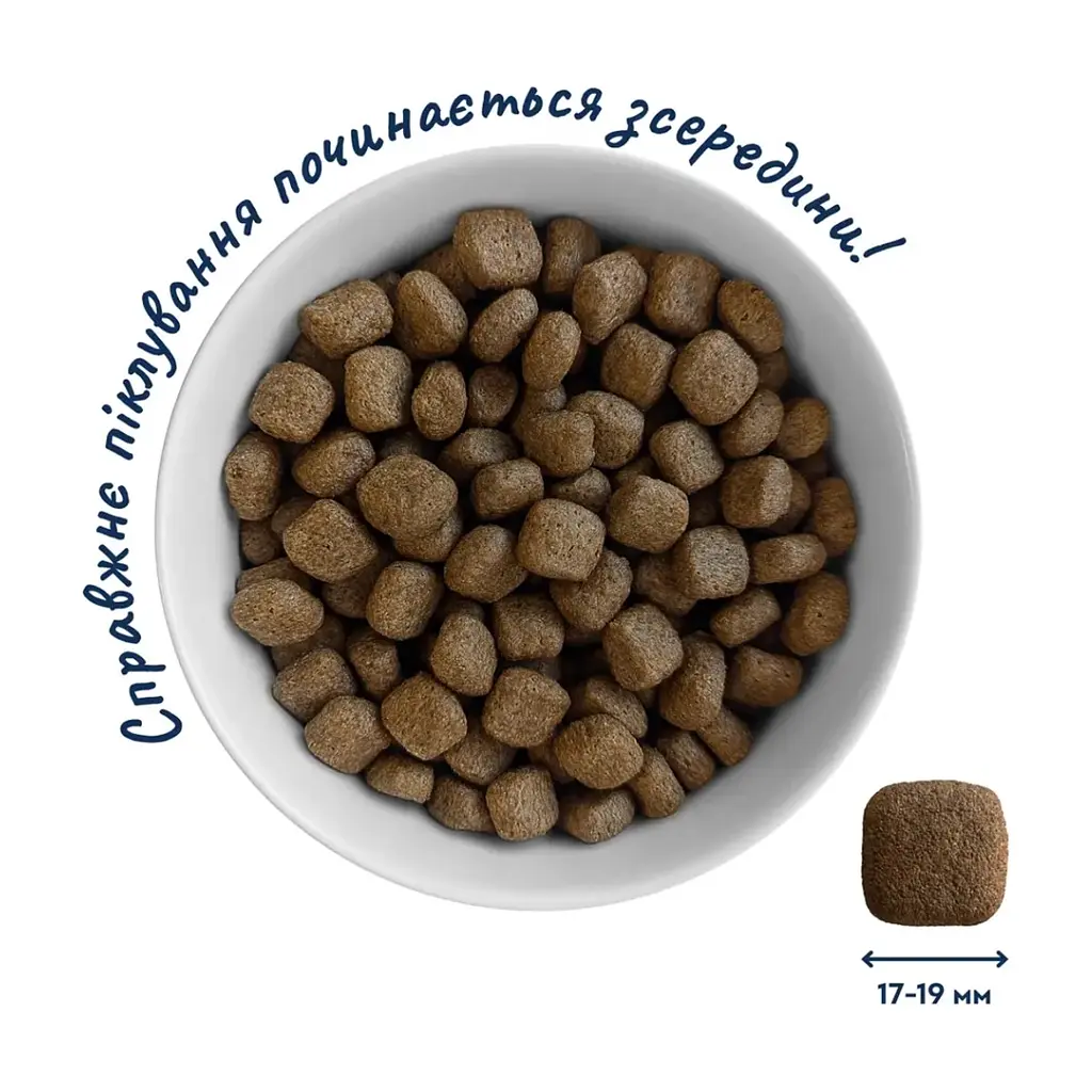 Сухий корм для собак Home Food ADULT MAXI Hypoallergenic з фореллю та рисом 10 кг (4820235020347) - фото 3