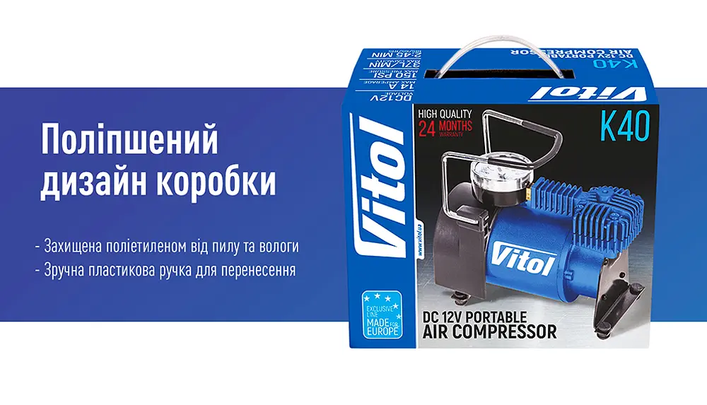 Автомобільний компресор Vitol 150psi 14Amp 37л R13-R16 прикурювач (K-40) - фото 10