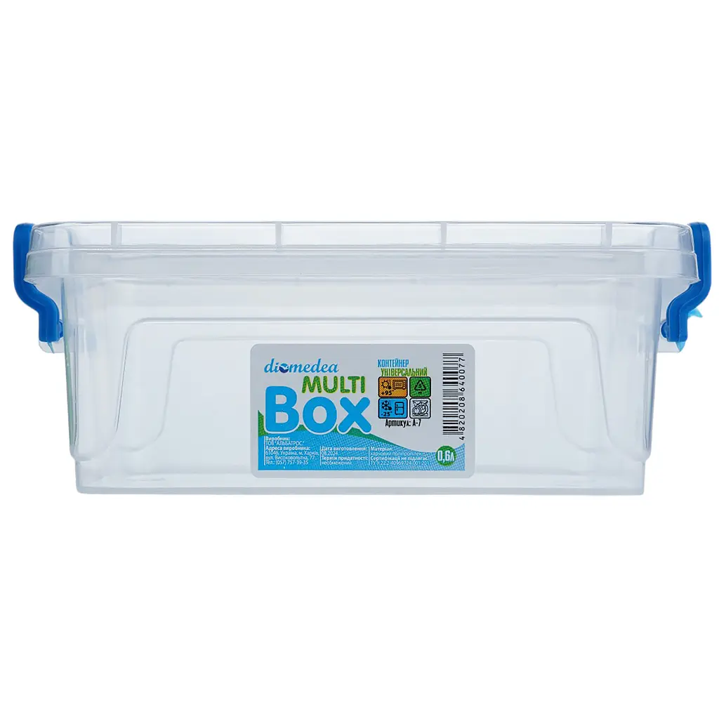Контейнер універсальний Diomedea з ручками №7 600 мл (А-7)  - фото 3