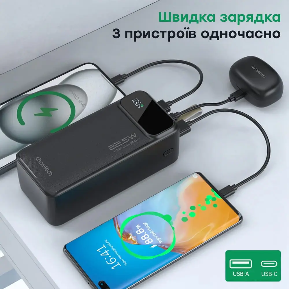 Повербанк 40000mAh Choetech B731 Black 22.5W QC3.0 PD3.0 (43-00117) - фото 7