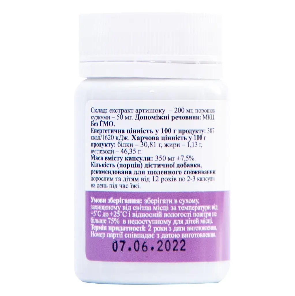 Дієтична добавка Palianytsia Артишок + куркума 50 капсул - фото 3