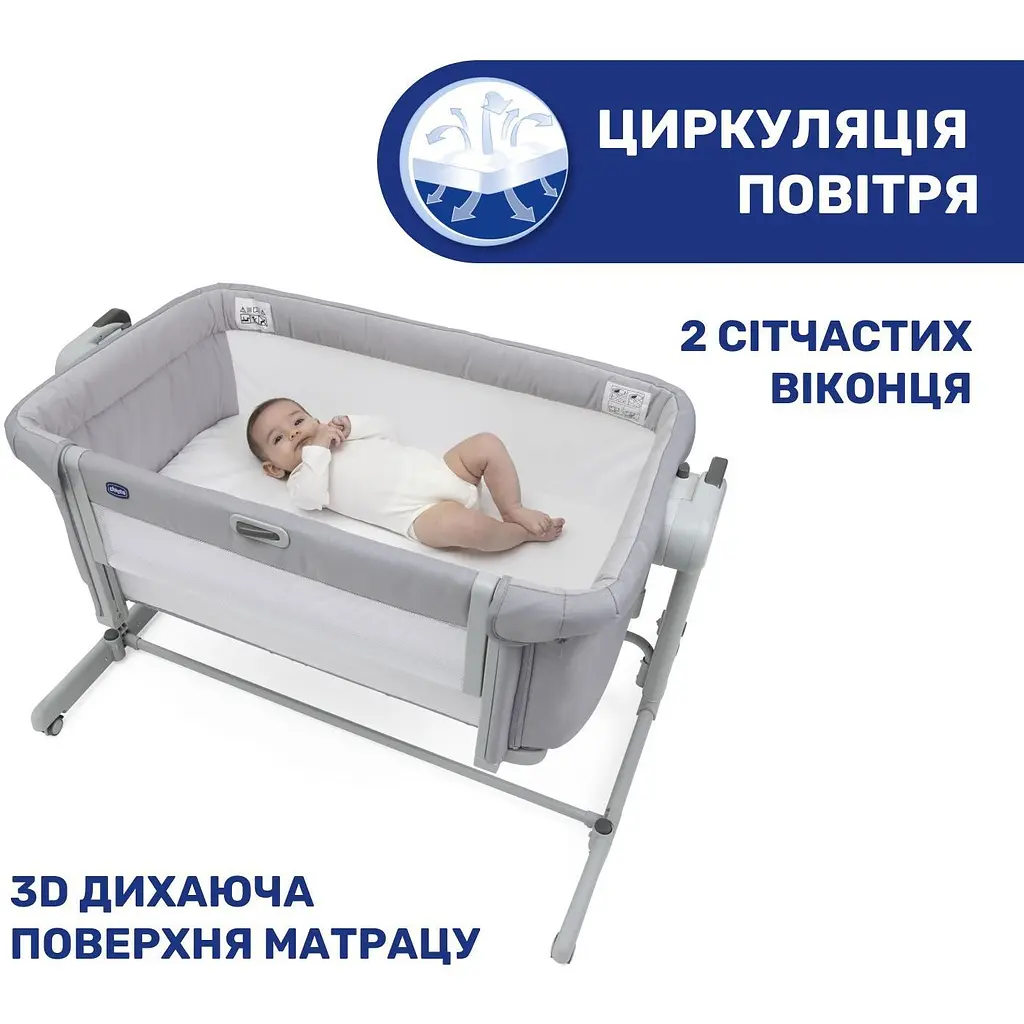 Детская кроватка Chicco Next2Me Magic Evo серая (87041.72) - фото 4