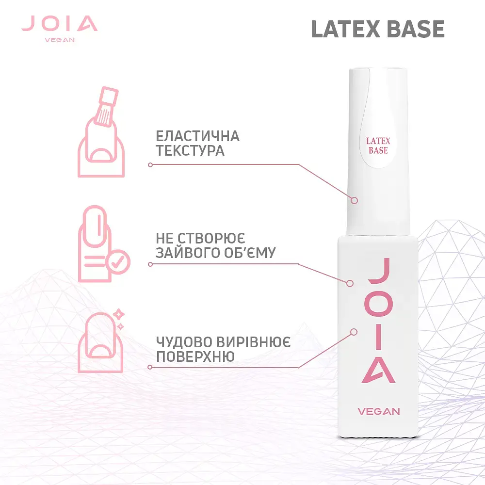 Каучукова база Joia vegan Latex base 8 мл - фото 2
