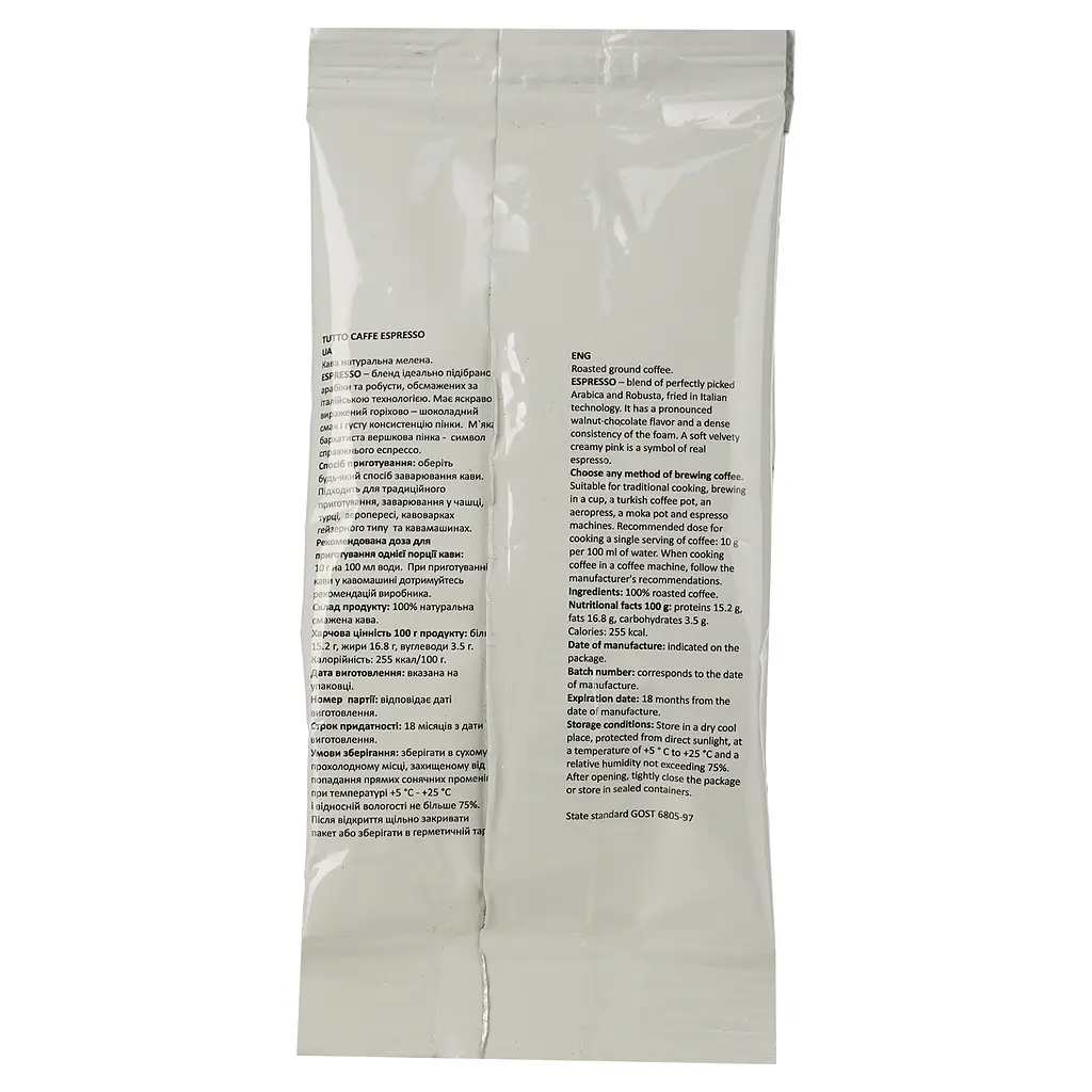 Кофе молотый Tutto Caffe Espresso 100 г - фото 2