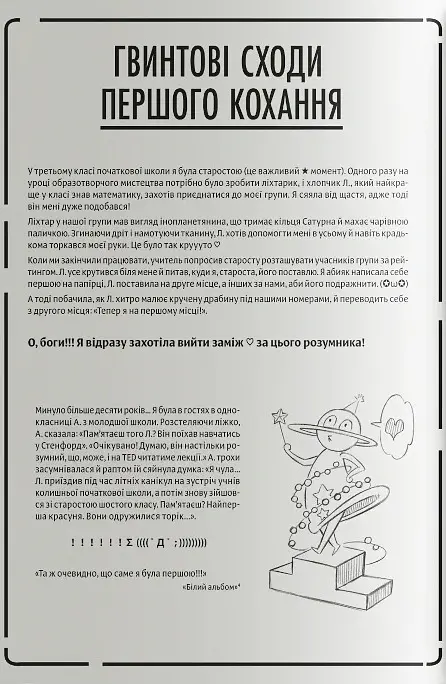 Книгарня, в якій причаївся лев. Том 3 - Сяодао - фото 4
