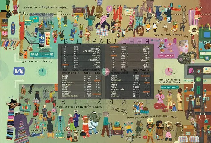 Отто на канікулах. Двостороння книга - Том Шамп (С1069002У) - фото 3