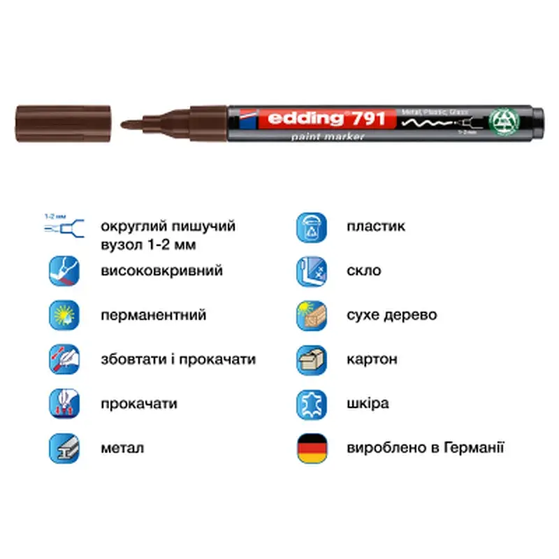Маркер Edding Paint e-791 1-2 мм круглий коричневий (e-791/07n) - фото 2