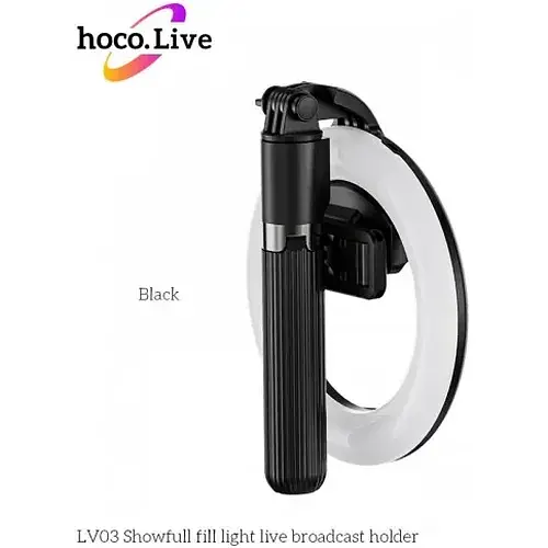 Тримач з кільцевим освітленням Hoco LV03 Showfull fill light live broadcast - фото 4