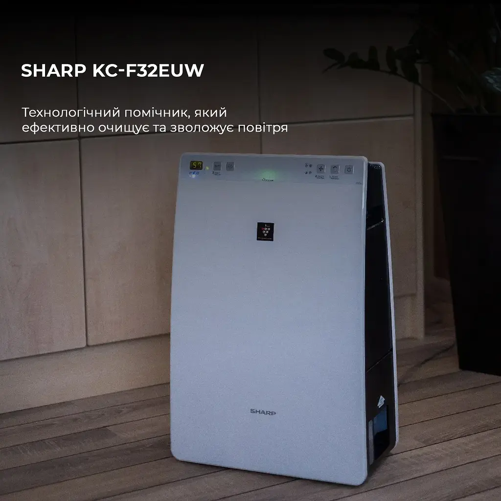 Очищувач повітря з функцією зволоження Sharp KC-F32EUW - фото 2