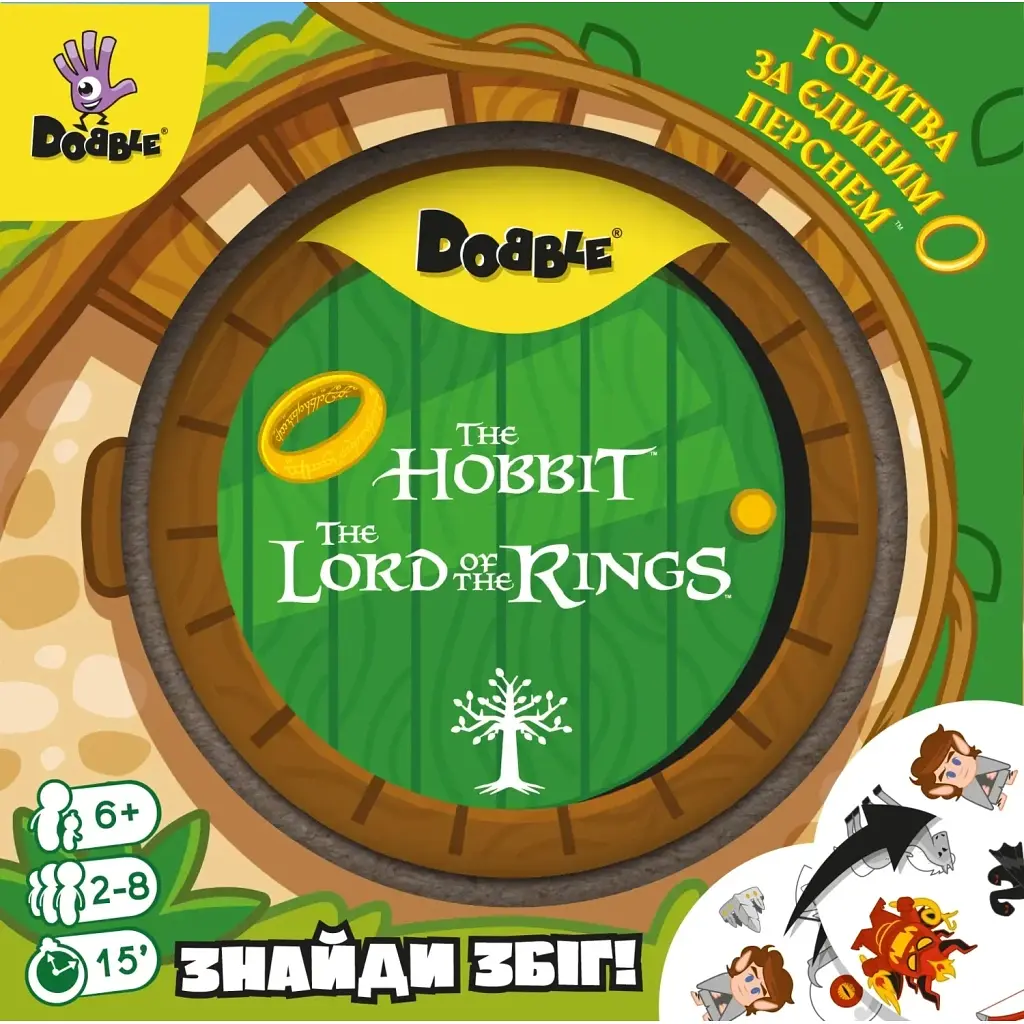 Настільна гра Geekach Games Доббль Володар Перснів і Гобіт (Dobble: The Lord of the Rings & Hobbit) (укр.) (GKCH0266) - фото 6