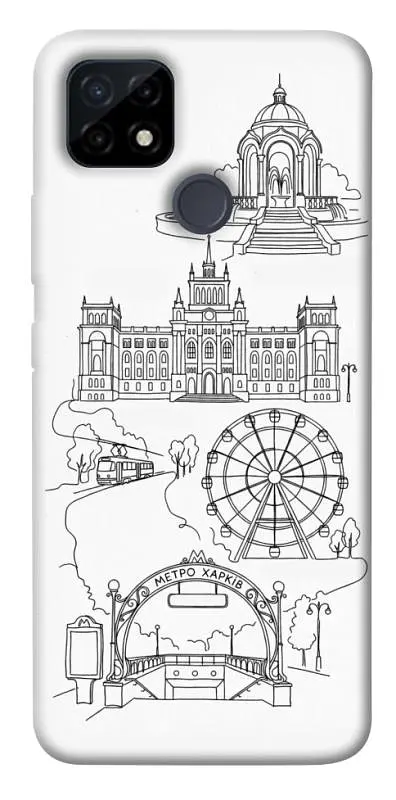 TPU чохол Demsky Kharkiv spirit для Realme C21Y