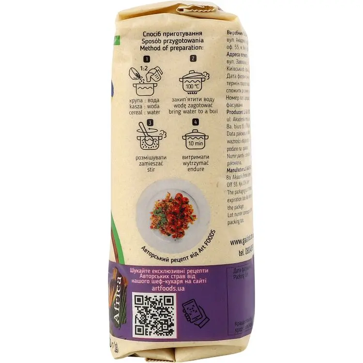 Кускус Art Foods 700 г - фото 4