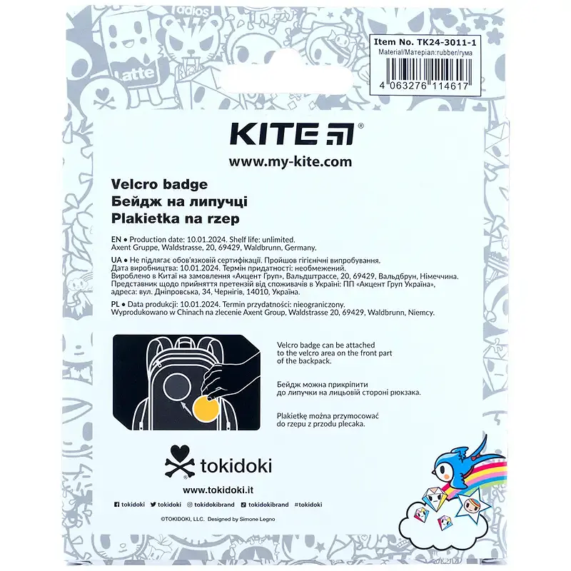 Бейдж на липучці Kite tokidoki TK24-3011-1 - фото 8