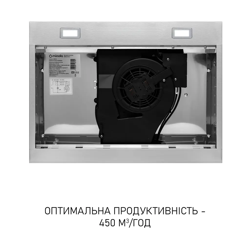 Витяжка плоска Minola HPLS 612 I - фото 8