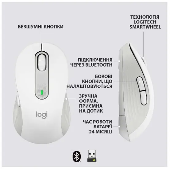 Миша Logitech Signature M650 L Wireless Off-White (910-006238) (6794327) - фото 4