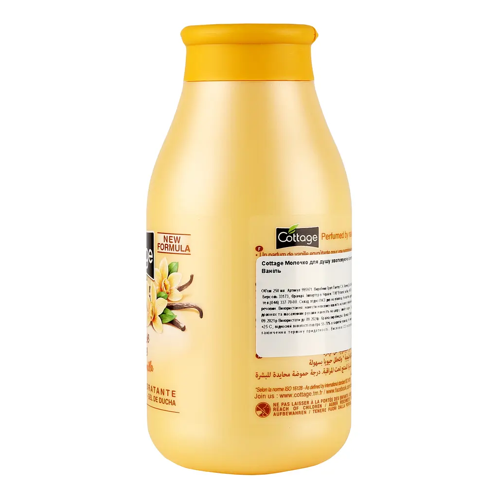 Молочко для душу Cottage Delicious Vanilla зволожувальне 250 мл - фото 5