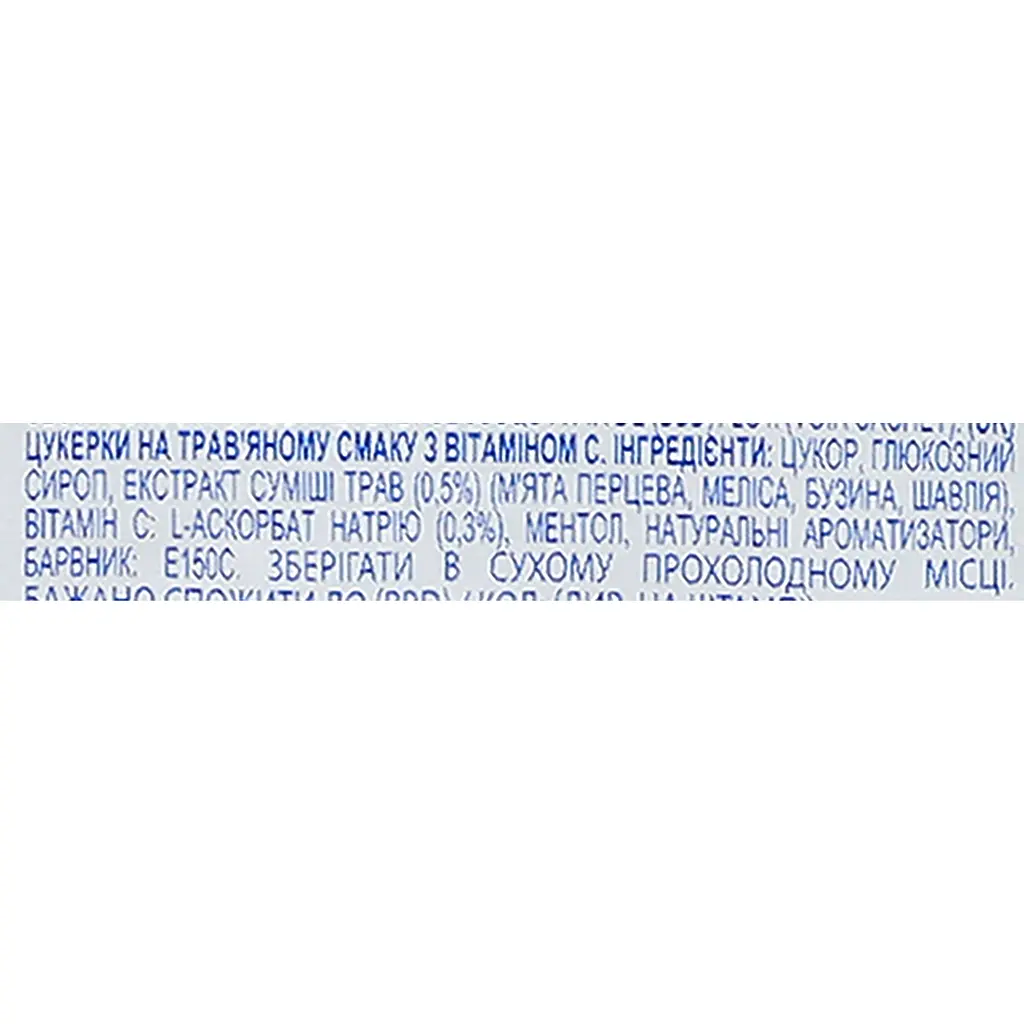 Льодяники Damel Pectol Herbal 20 г - фото 5