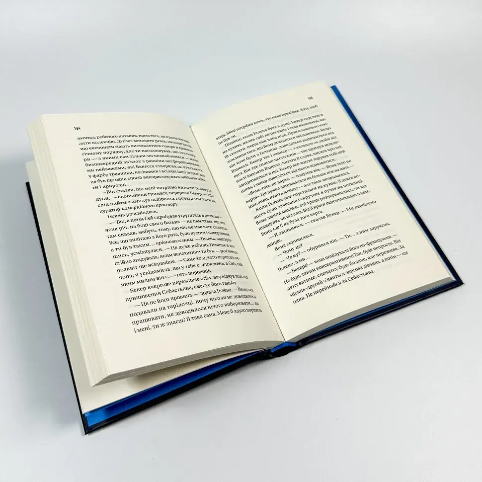 Блакитна година - Пола Гоукінз | Vivat, книга українською, нова, тверда - фото 3