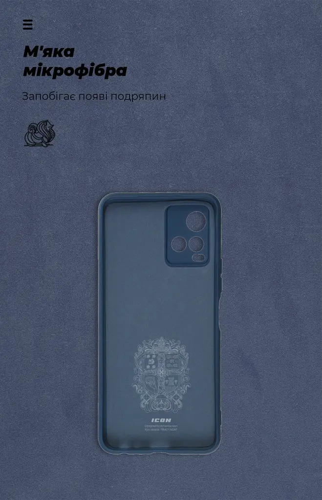 Чехол ArmorStandart ICON для Vivo Y21/Y33s Camera cover Dark Blue - фото 4
