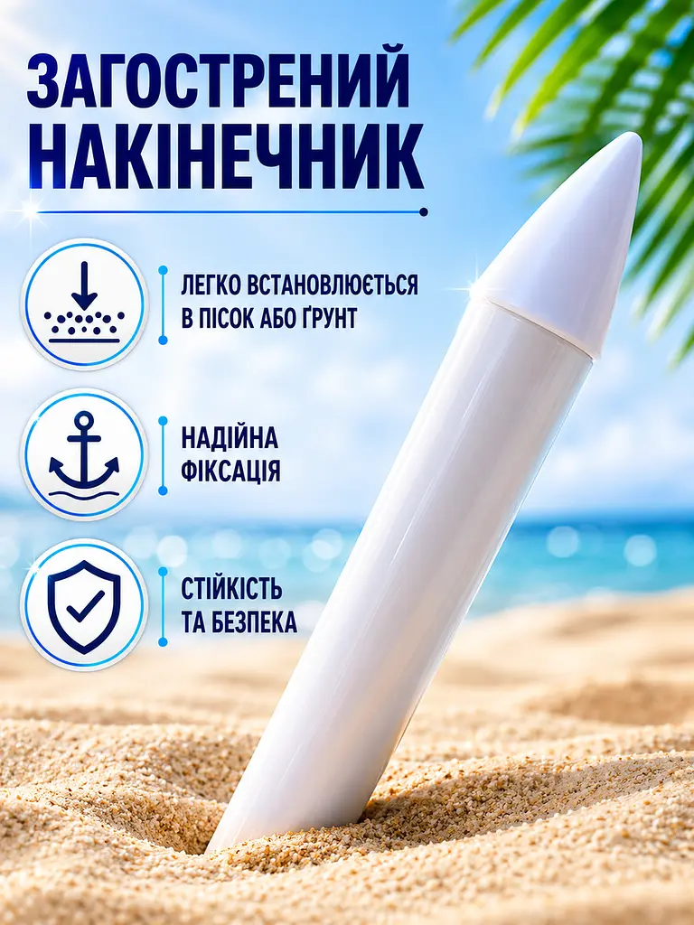 Пляжна парасолька ромашка 2 м синьо-зелений від сонця з Anti-UV покриттям і чохлом (49676131) - фото 2