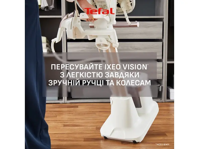 Прасувальна система Tefal IXEO Vision (QT1811E0) - фото 8