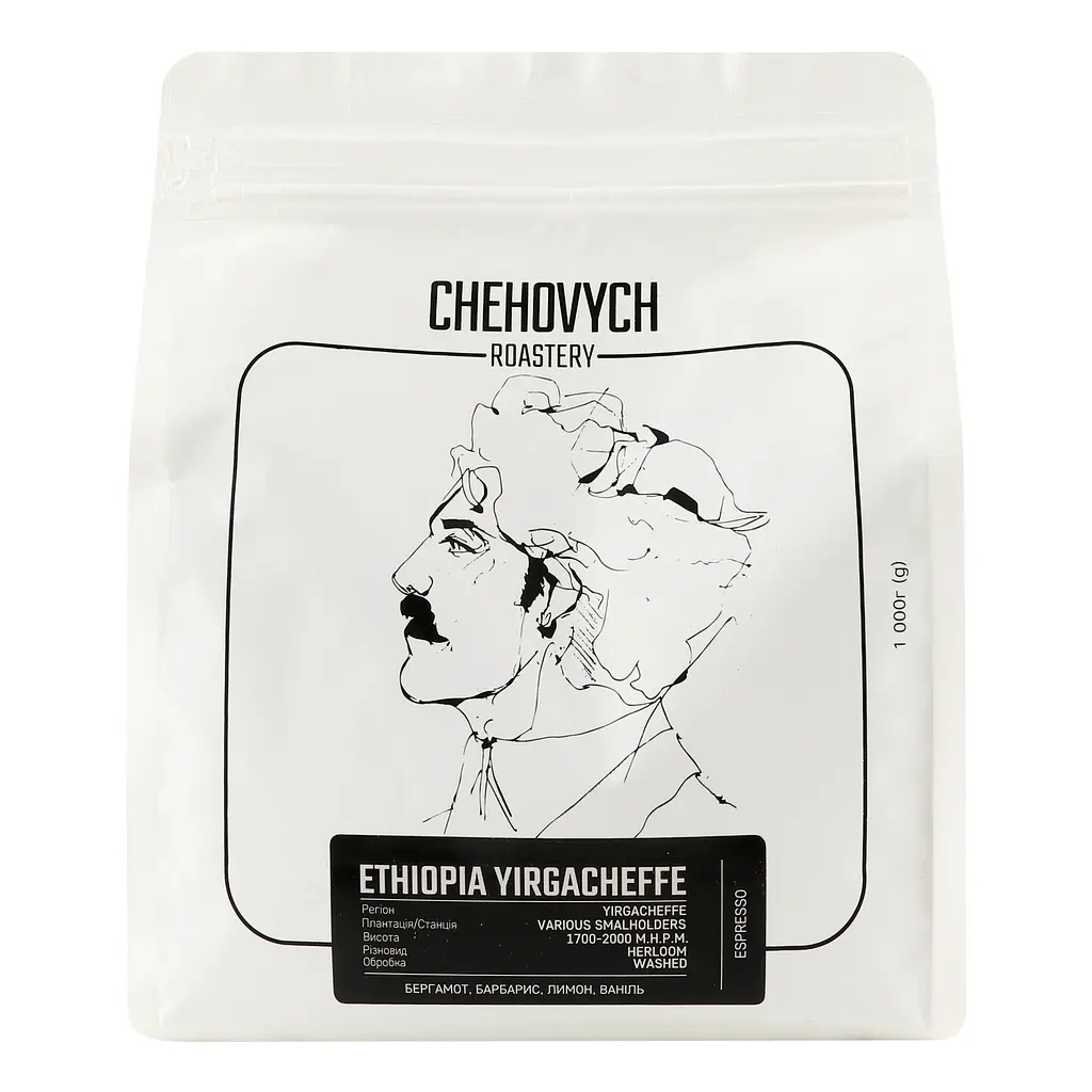Кава зернова Chehovych Ethiopia Yirgacheffe, 1 кг - фото 2