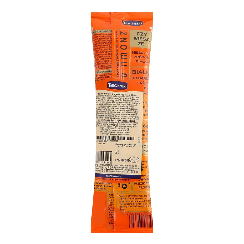 Ковбаски Tarczynski Kabanos Exclusive Cheddar с/к 90 г - фото 2