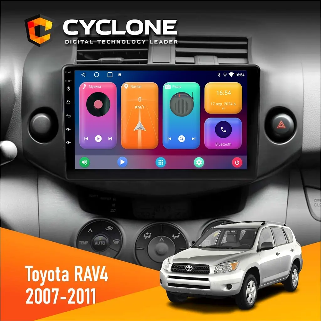 Штатна магнітола Toyota RAV4 2007-2011 Cyclone C9-001 2x32 CPL Cyclone (НФ-00002931)