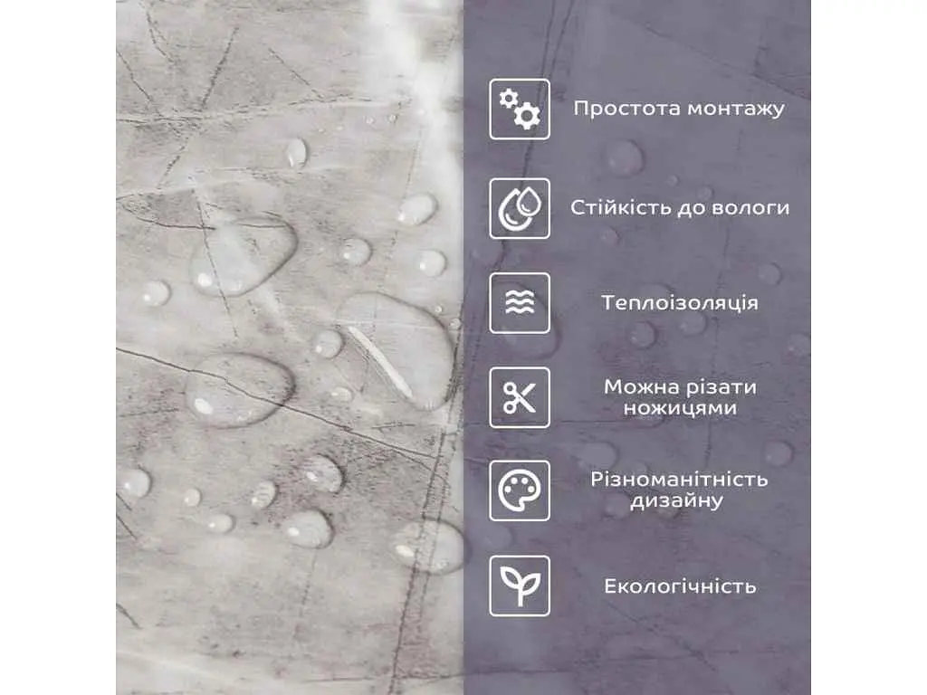 Самоклеюча PET плитка в рулоні STICKER WALL 600 * 3000 * 2мм SW-00003240 - фото 5