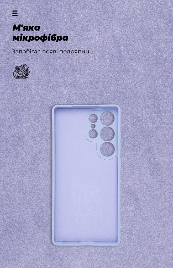 Чохол-накладка ArmorStandart ICON для Samsung Galaxy S25 Ultra 5G Camera cover Lavender - фото 4
